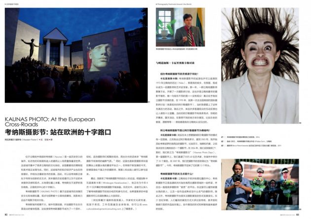 Kinijos žurnale “PhotoWorld” – interviu su Mindaugu Kavaliausku